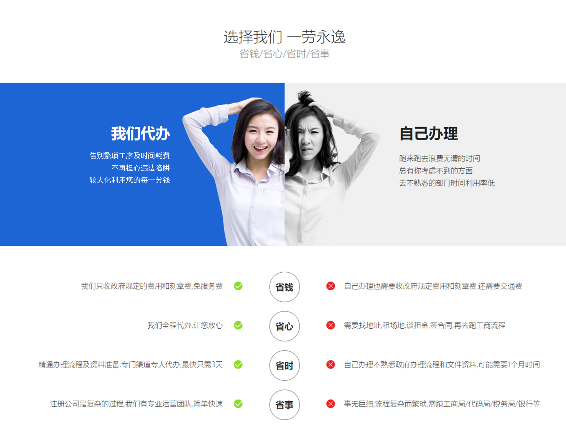 长图1_02.jpg