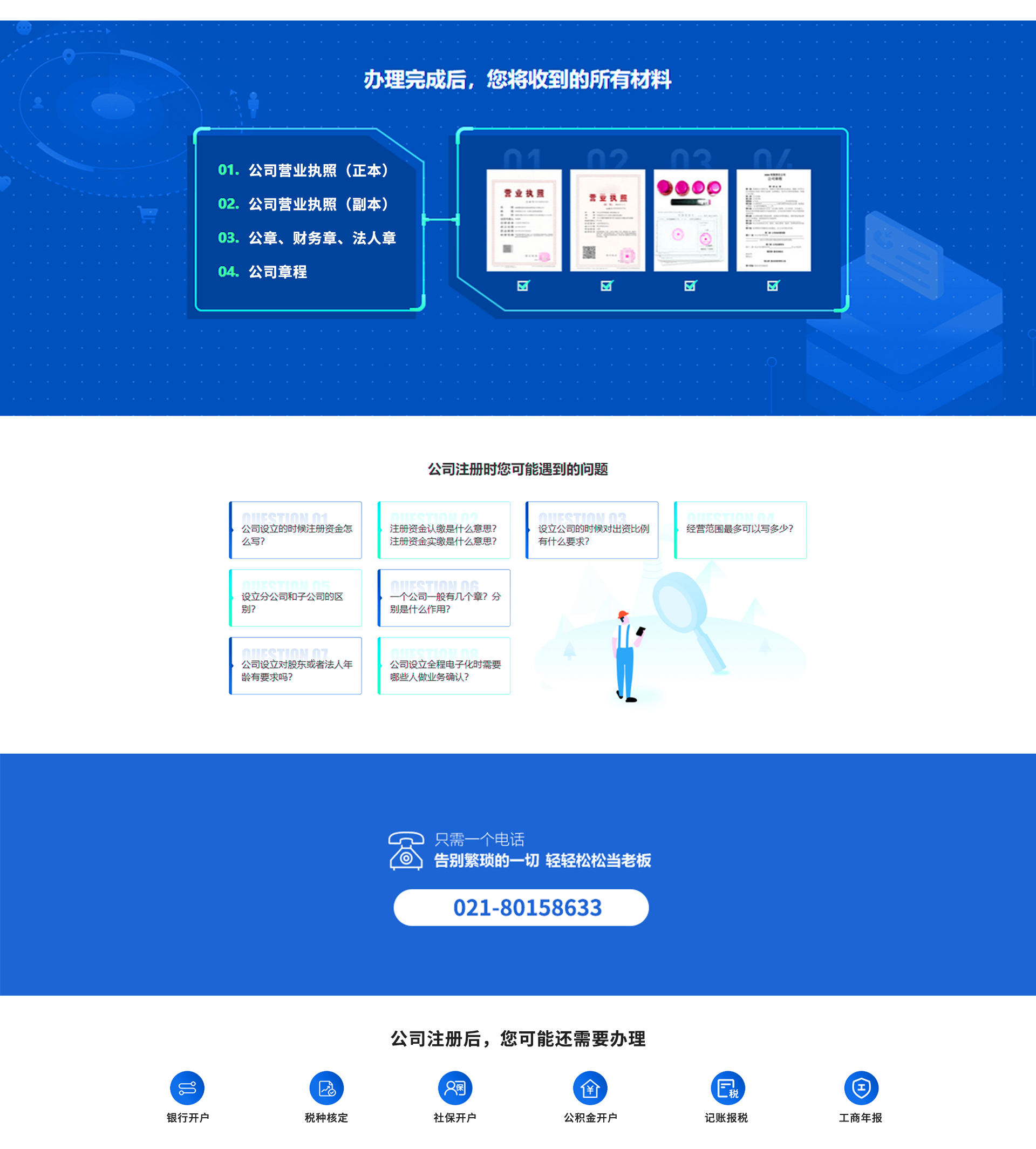 长图1_03.jpg